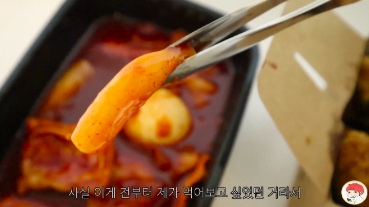 교촌치킨 9,000원 짜리 떡볶이 | 인스티즈