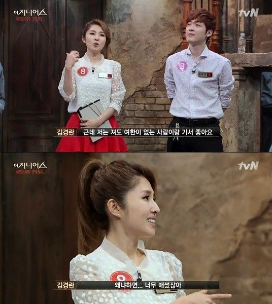 예능 한 번 나왔다가 이름을 잃어버린 연예인 ㅋㅋㅋㅋㅋㅋㅋ.JPG | 인스티즈