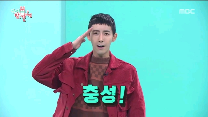 제대한 광희 군기잡는 전참시 멤버들.jpg | 인스티즈