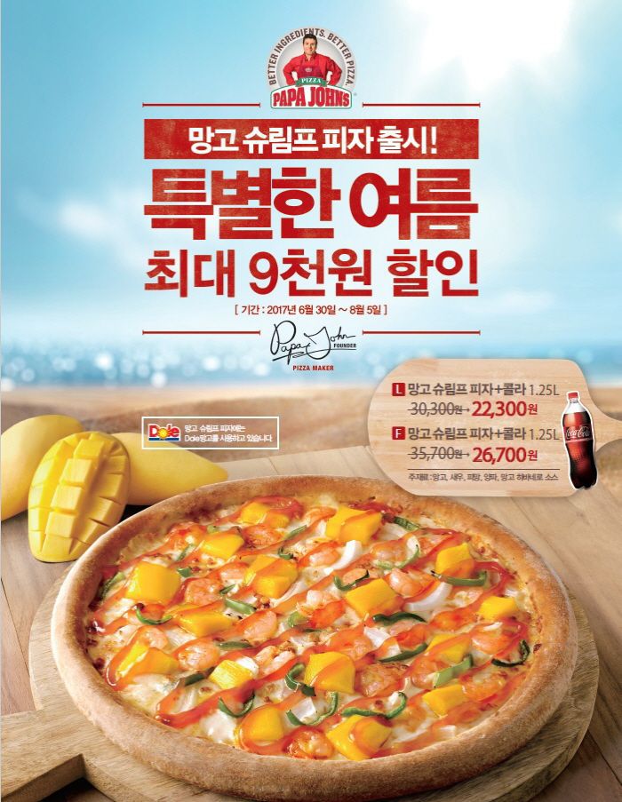 분수 모르고 기어오르는 새끼들 바로바로 처단해야하는 이유 | 인스티즈