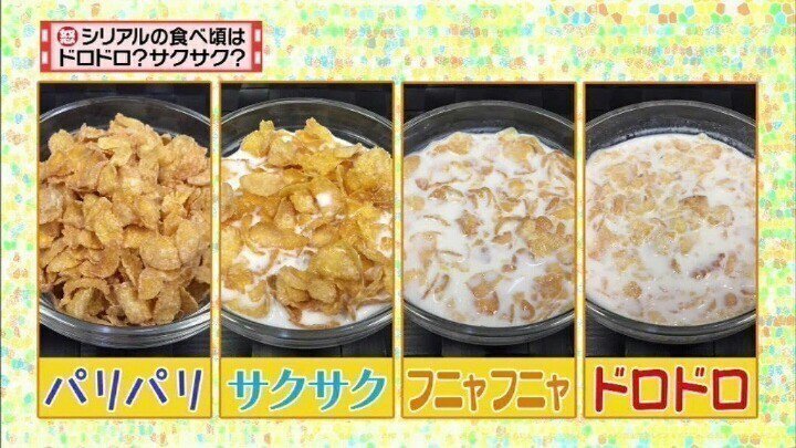 본인의 씨리얼 취향은?.jpg | 인스티즈