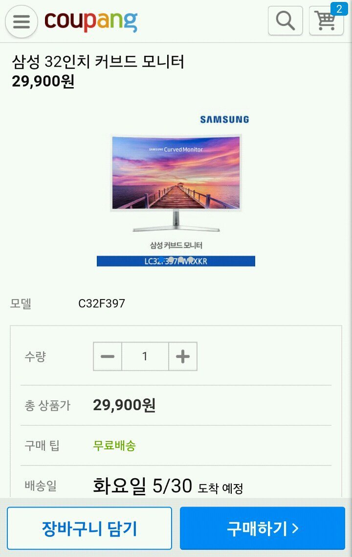 29만원짜리 모니터 2만9천원에 판매한 쿠팡.JPG | 인스티즈