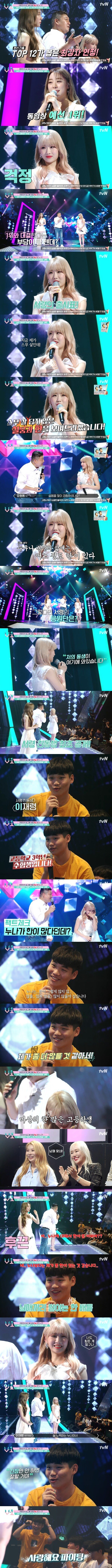 걸그룹 친누나 컨셉 박살내는 남동생 그리고 누나의 반격 ㅋㅋㅋ.jpg | 인스티즈