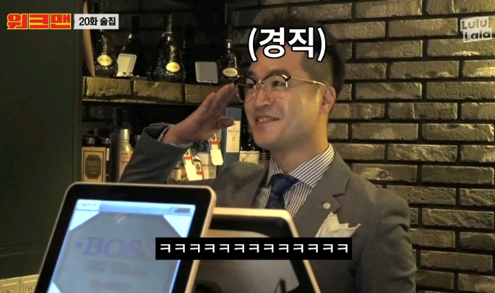 어 사장님 해병대 나오셨어요? | 인스티즈