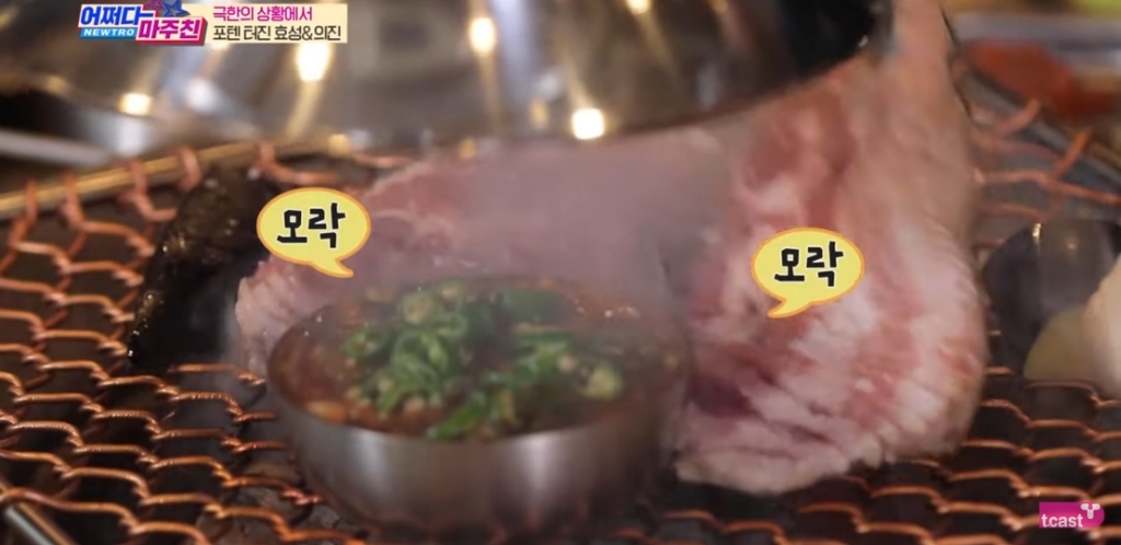 흑돼지 먹다보면 가끔 나온다는 것......jpg | 인스티즈