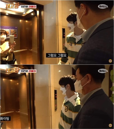 광희 엘레베이터 사진 공개 ㅋㅋㅋㅋ | 인스티즈