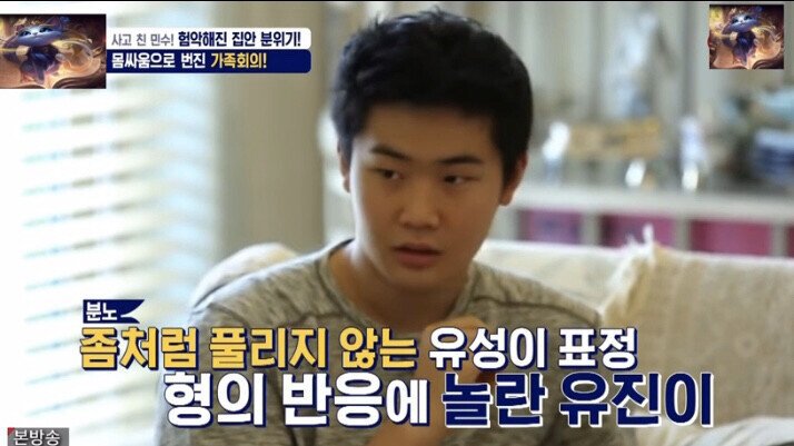 갑자기 최민수 앞에서 싸우는 두 아들...돌발상황....JPG | 인스티즈