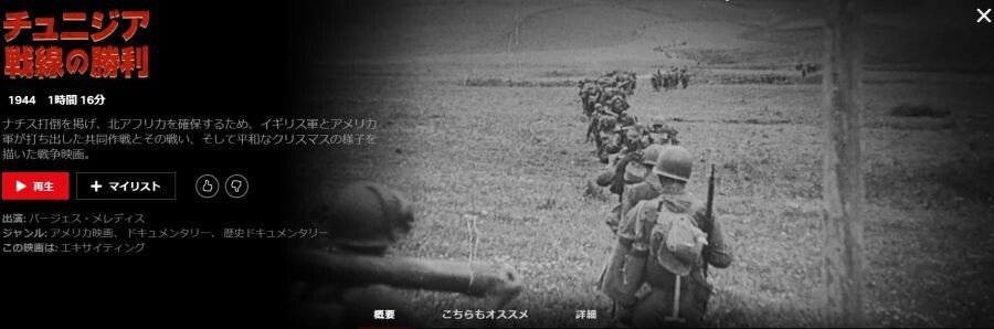 일본 넷플릭스 상황.jpg | 인스티즈