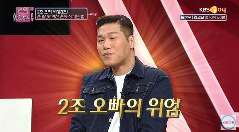 서장훈이 여자친구 운동시키는 방법.jpg | 인스티즈