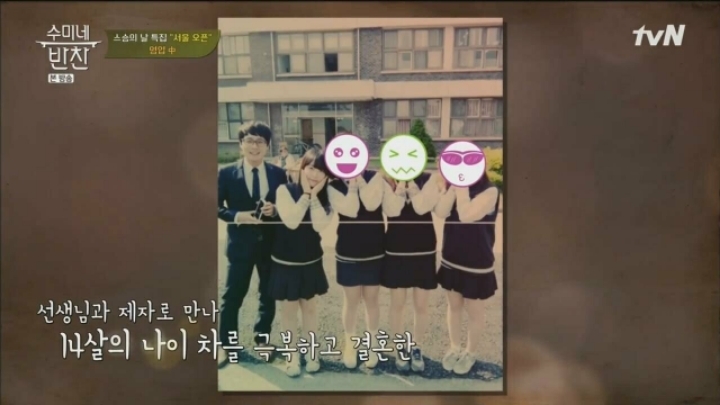 여고생 제자와 결혼 한 선생님 | 인스티즈