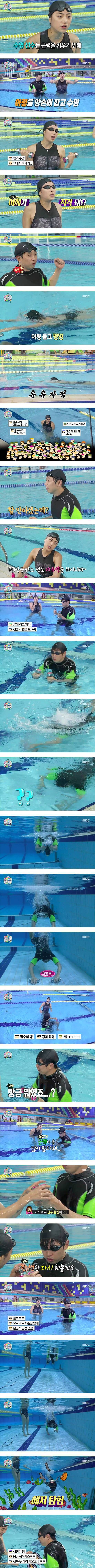 양손에 아령 잡고 수영하는 마리텔 치트키 모르모트pd.jpg | 인스티즈