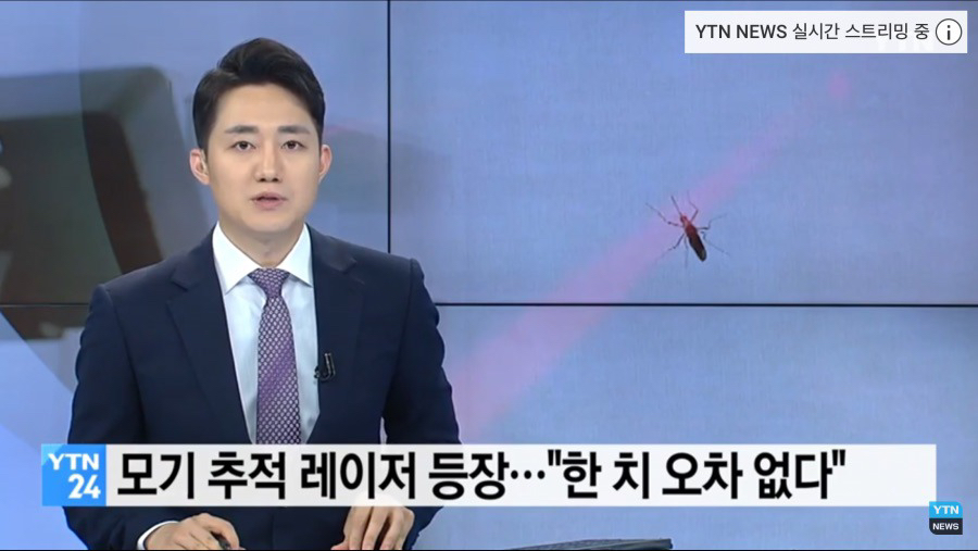 좆기 추적 레이저 등장.jpg | 인스티즈