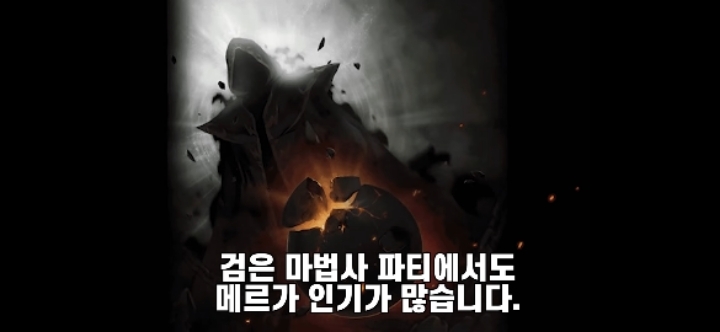 메이플스토리 궁수의 희망들! 윈드브레이커 vs 메르세데스 | 인스티즈