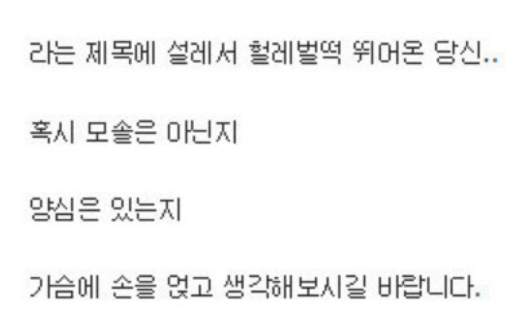 모태솔로 남자 만나면 좋은점 원탑.jpg | 인스티즈