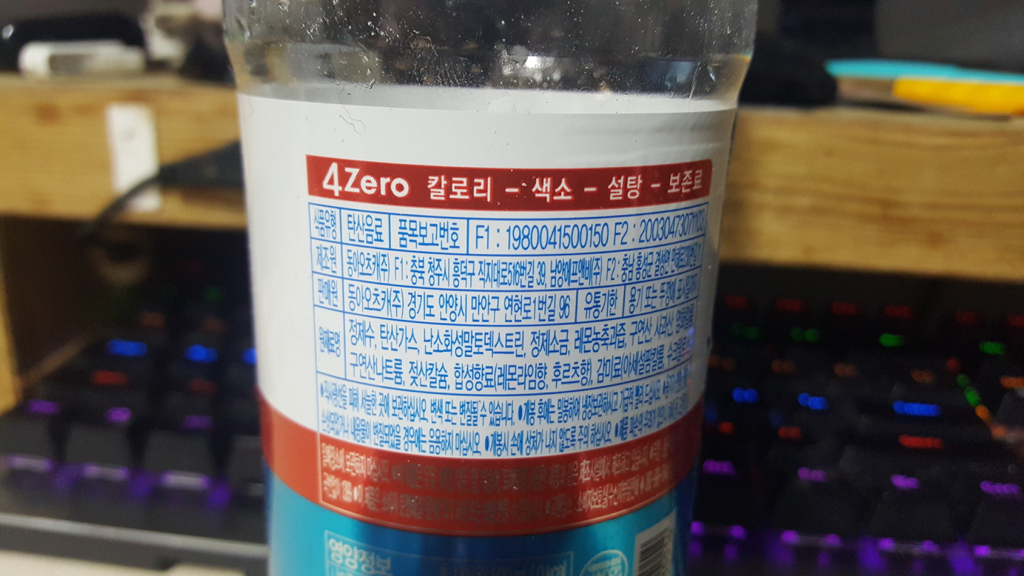 남양 브랜드 상품.jpg | 인스티즈