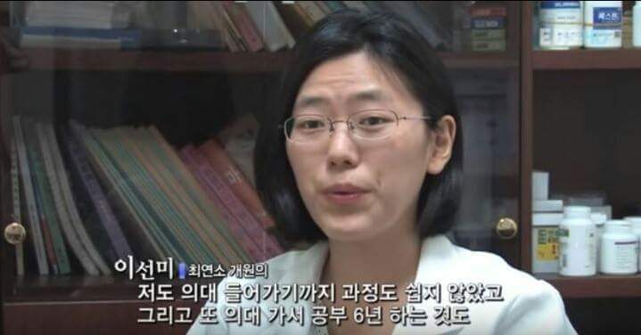 의사와 검사를 둘다했던 여자분 | 인스티즈