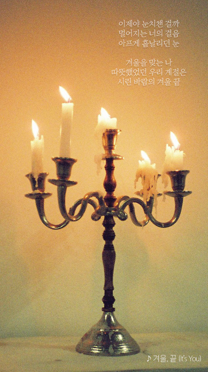 여자친구 정규 2집 티저 | 인스티즈