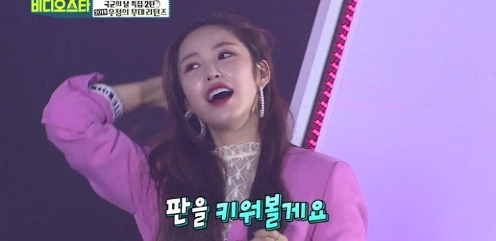 국군의 날 특집...전효성 진짜 팬의 선택은....JPG | 인스티즈