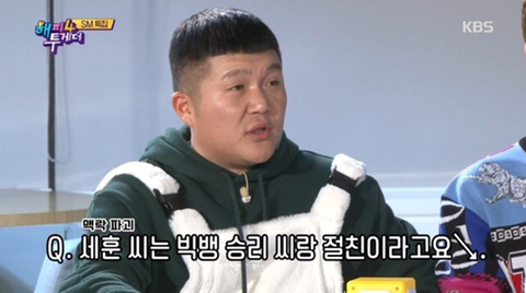 진행분량이 늘어나면서 과부하가 걸린 조세호 | 인스티즈