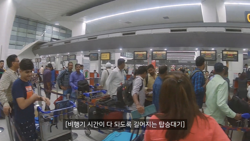 항공편 결항에 대처하는 인도 승무원 | 인스티즈