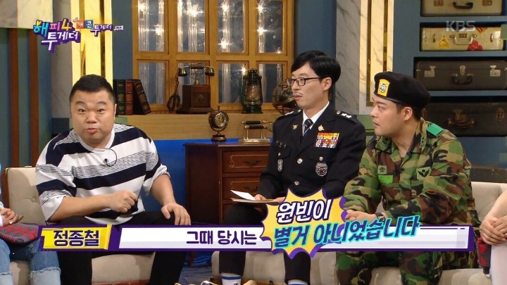 전성기시절 원빈이랑 친구 였던 옥동자 | 인스티즈