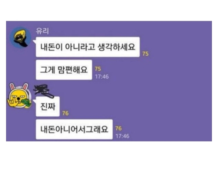 비트코인 레전드 모음 | 인스티즈