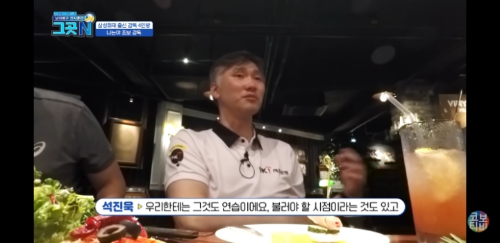 초보감독들의 에피소드 | 인스티즈