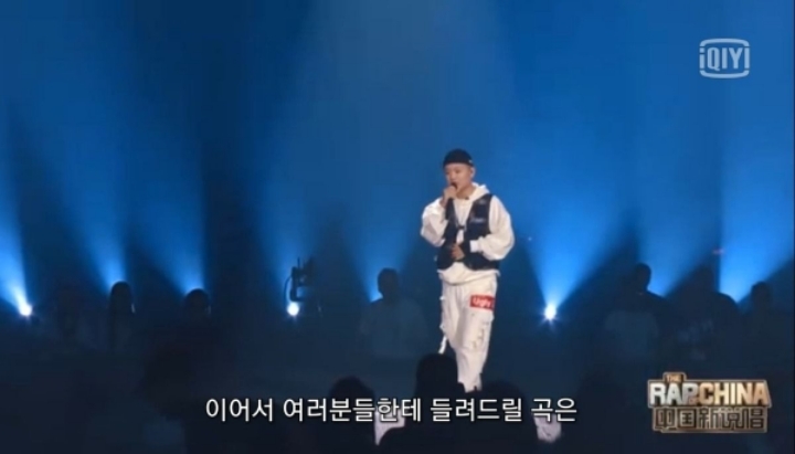 중국 쇼미에서 조선족이 한국문화를 중국 조선족 문화라고 랩함 | 인스티즈