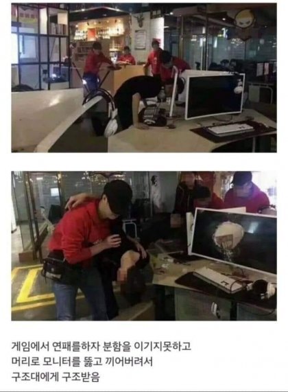 전자오락이 위험한이유 | 인스티즈