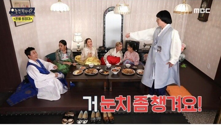 시댁에 가고싶다는 엄정화 | 인스티즈