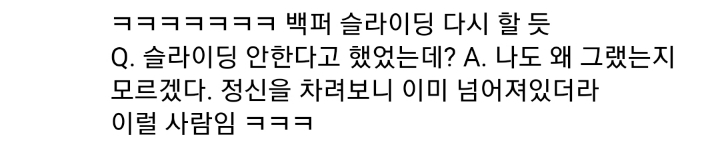 골이 들어가면 선수보다 더 좋아하는 감독.gif | 인스티즈