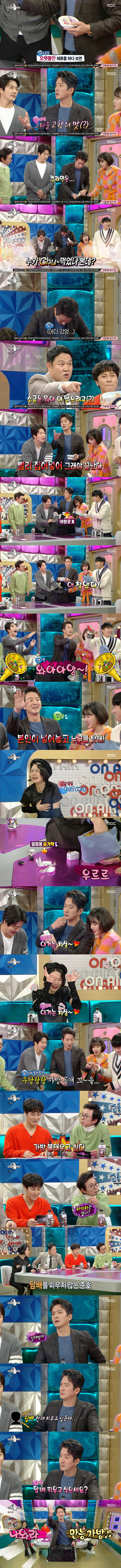 [라디오스타] 정준호의 만능가방.jpg | 인스티즈