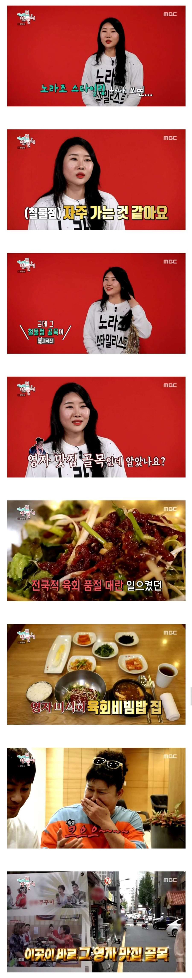 ???: 이걸 입는다구요? | 인스티즈