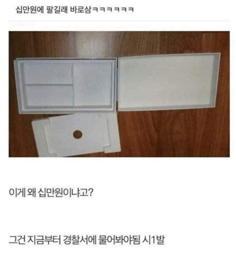 시이이발 방금 남친 앞에서 부드드득 방귀 두번뀜.jpg | 인스티즈