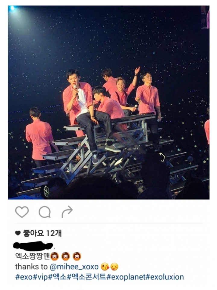 기사로 안 뜨는게 신기할 정도였던 첸과 여자친구의 연애 | 인스티즈