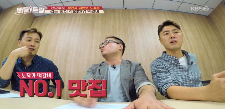 성시경 절친한테 팩폭 | 인스티즈