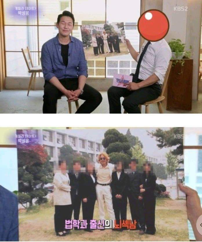 박성웅 대학교 졸업사진 | 인스티즈