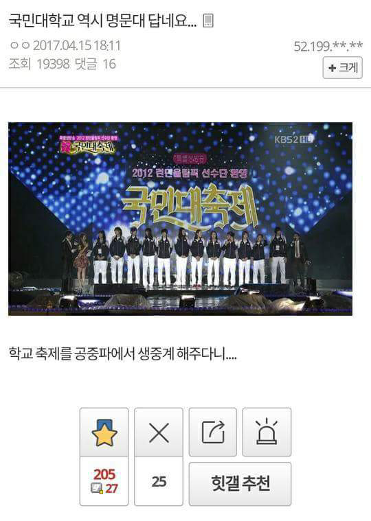 허언증 갤러리 올타임 레전드 모음.jpg | 인스티즈