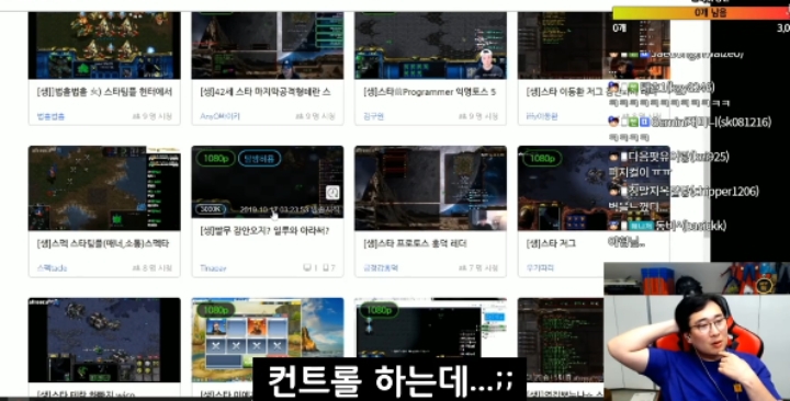 스타1 강민이 더이상 1:1 밀리 안하는 이유 | 인스티즈