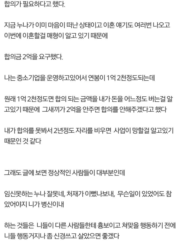 감옥가게 됐다는 디시인 | 인스티즈