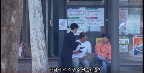 모르는 사람이 넥타이 매는걸 도와달라고 하면? | 인스티즈