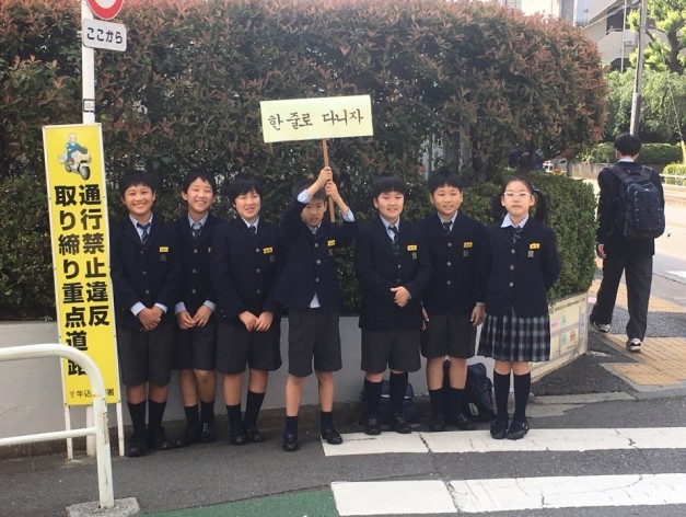 일본에 있는 한국 학교....jpg | 인스티즈