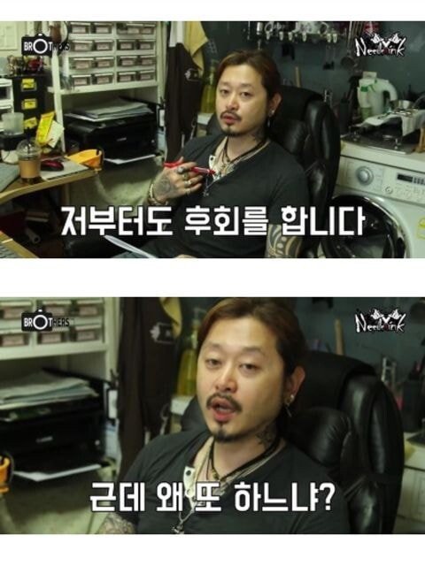 문신하면 후회하나요?.JPG | 인스티즈