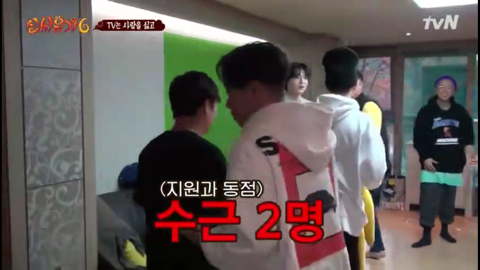 [신서유기6] 자기들끼리 물고 뜯고 난리난 사람많 게임.jpg | 인스티즈