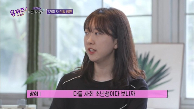 [유퀴즈] 은행 신입사원이 회사에서 제일 많이 듣는 말.jpg | 인스티즈