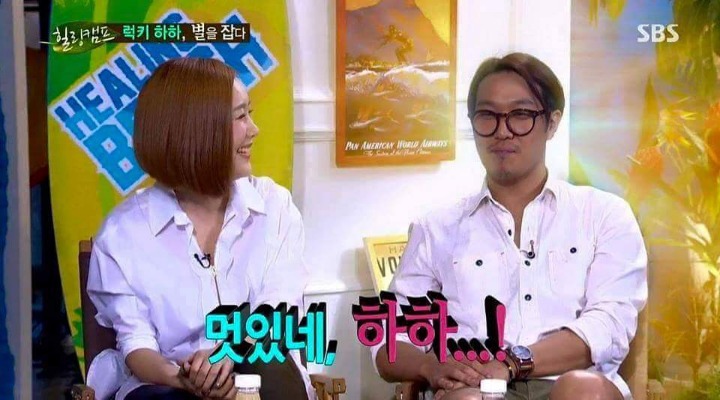 별이 하하와 결혼한이유 | 인스티즈