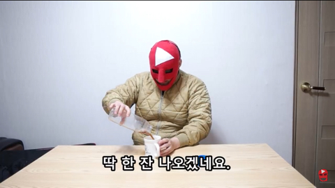 유튜브에 미을 치면 제일 위에 뜨는 유튜버의 진짜 광기 | 인스티즈