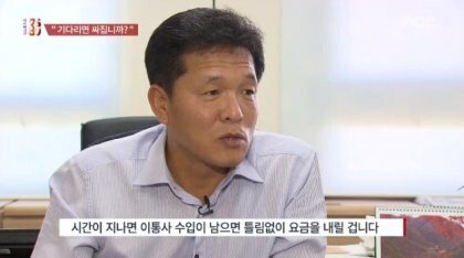 ?? : 시간이 지나서 이통사 수입이 남으면 요금을 내릴것이다 | 인스티즈