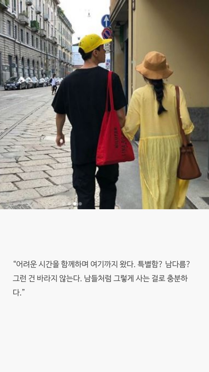 남자연예인들이 밝힌 결혼을 결심하게된 이유 | 인스티즈