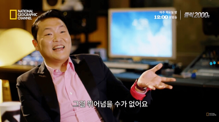 싸이가 살면서 가장 후회한 일 | 인스티즈